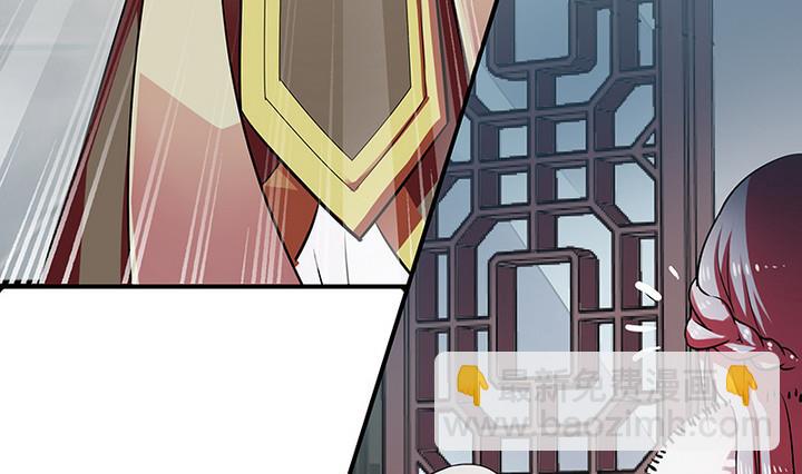 江南外傳 - 第33話 林屹的死 - 5
