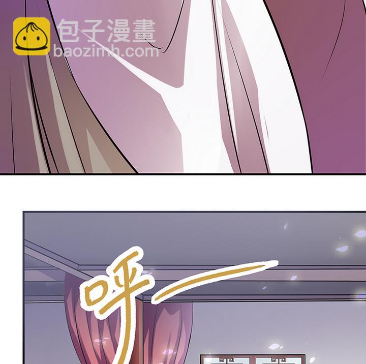江南外傳 - 第33話 林屹的死 - 3