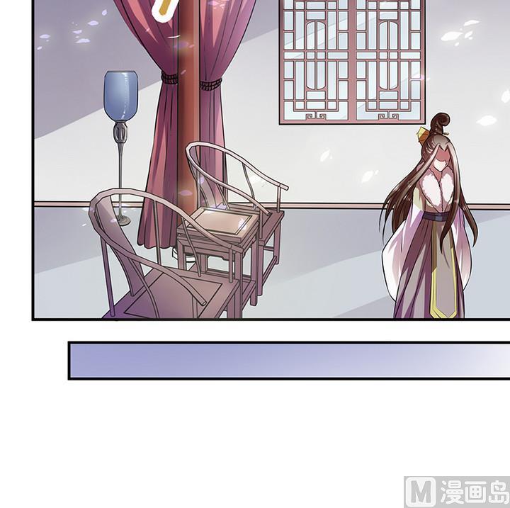 江南外傳 - 第33話 林屹的死 - 4