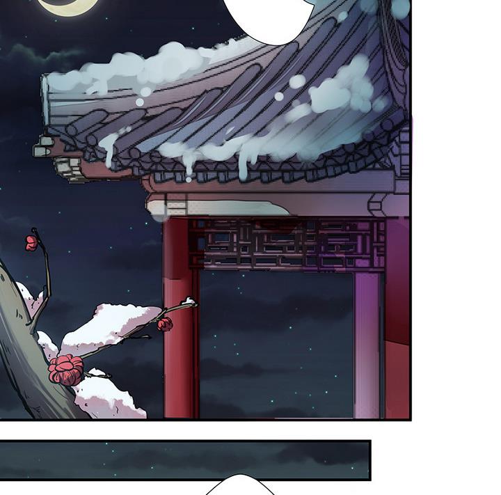 江南外傳 - 第33話 林屹的死 - 6