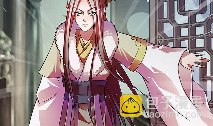 江南外傳 - 第33話 林屹的死 - 3