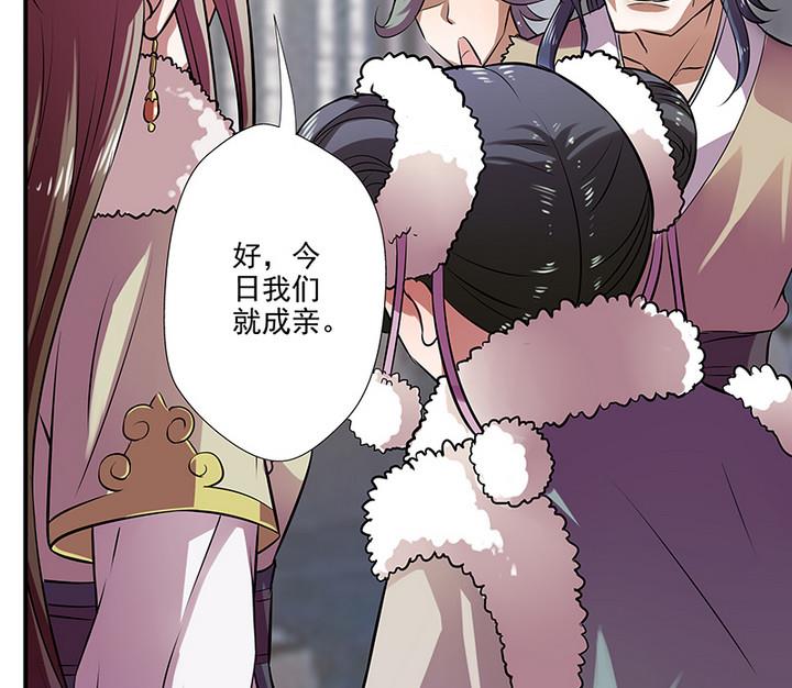 第35话 沐烟雪招亲-第35话