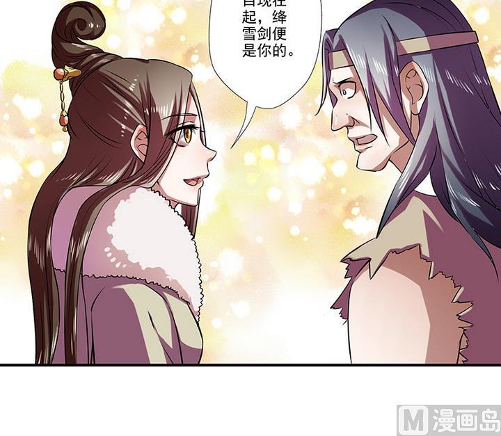 第35话 沐烟雪招亲-第35话