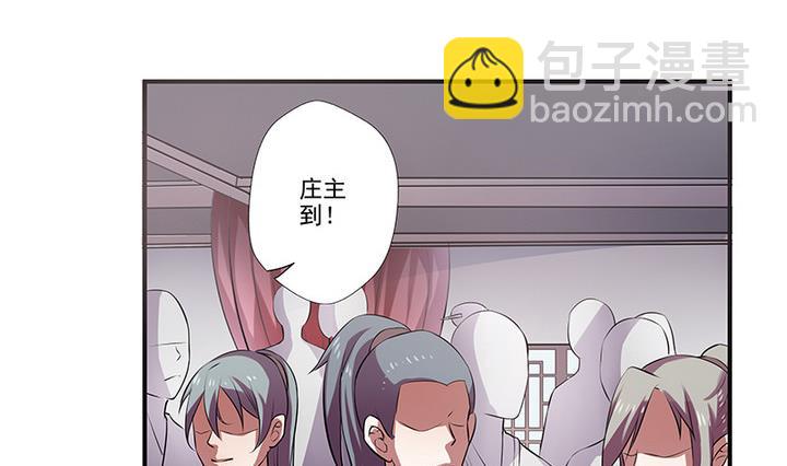 第35话 沐烟雪招亲-第35话