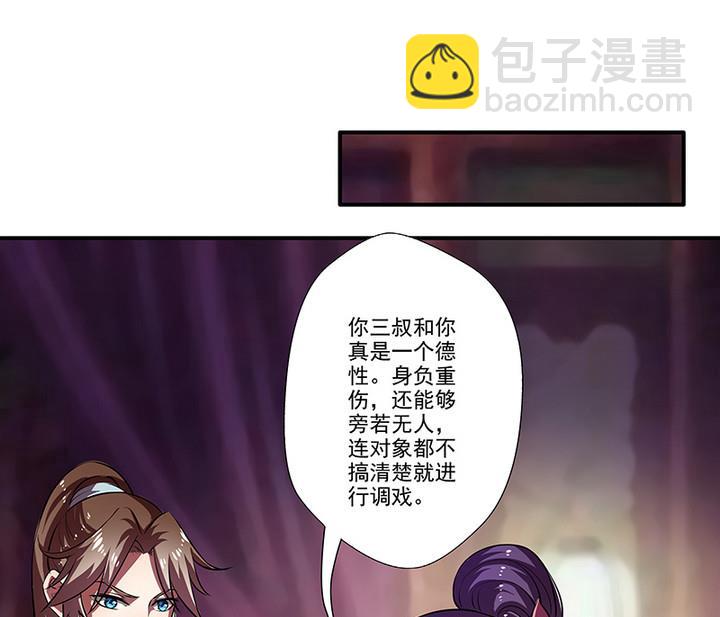 第41话 梦中的阿昭-第41话