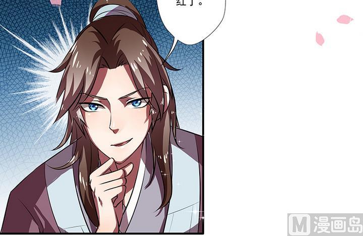 第41话 梦中的阿昭-第41话