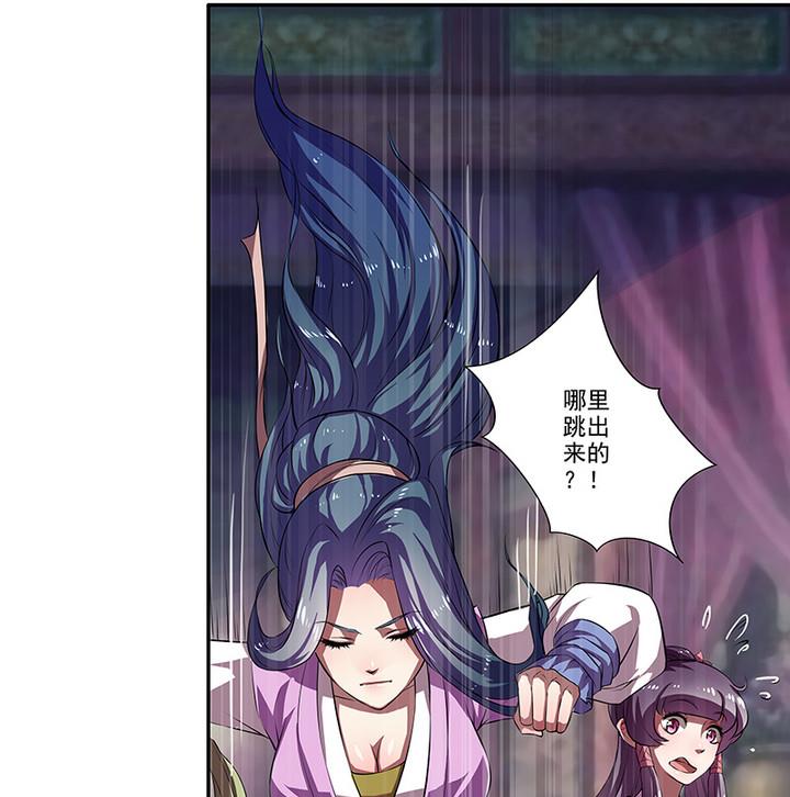 第41话 梦中的阿昭-第41话