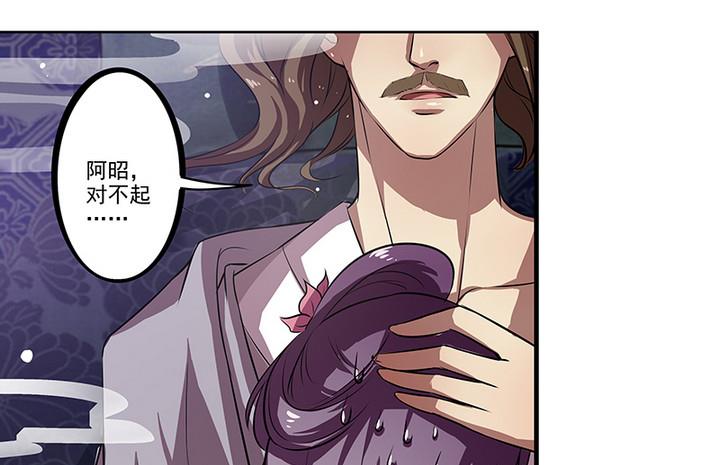 第41话 梦中的阿昭-第41话