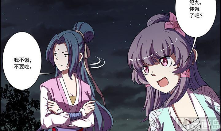 第51话 狼群-第51话