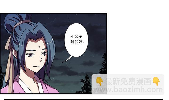 第51话 狼群-第51话