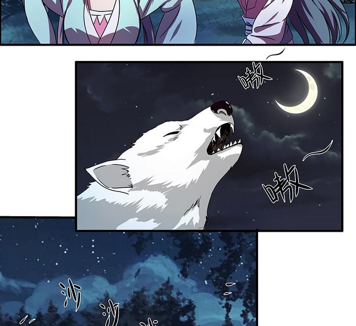 第51话 狼群-第51话