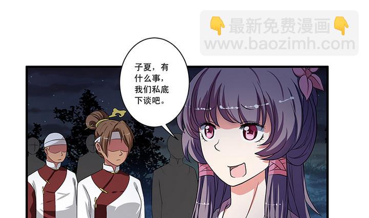 第51话 狼群-第51话