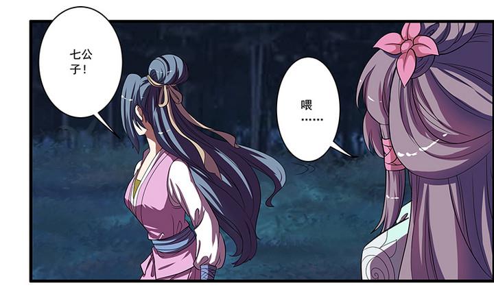 第51话 狼群-第51话