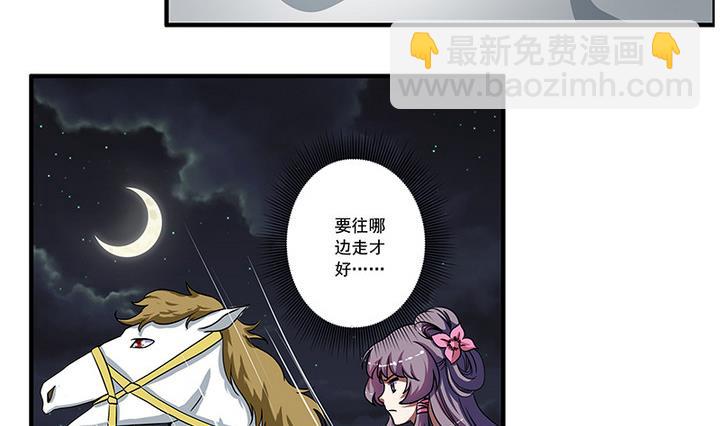 第51话 狼群-第51话