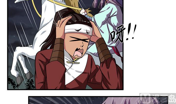 第51话 狼群-第51话