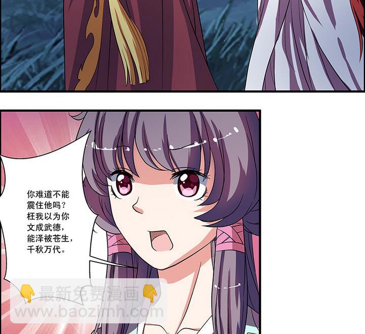 第51话 狼群-第51话