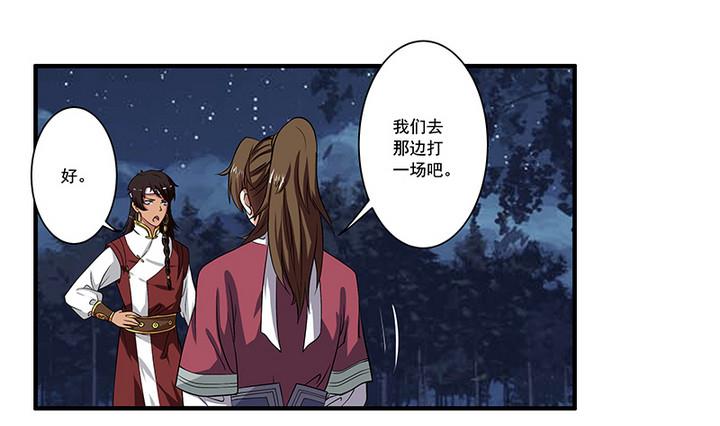 第51话 狼群-第51话