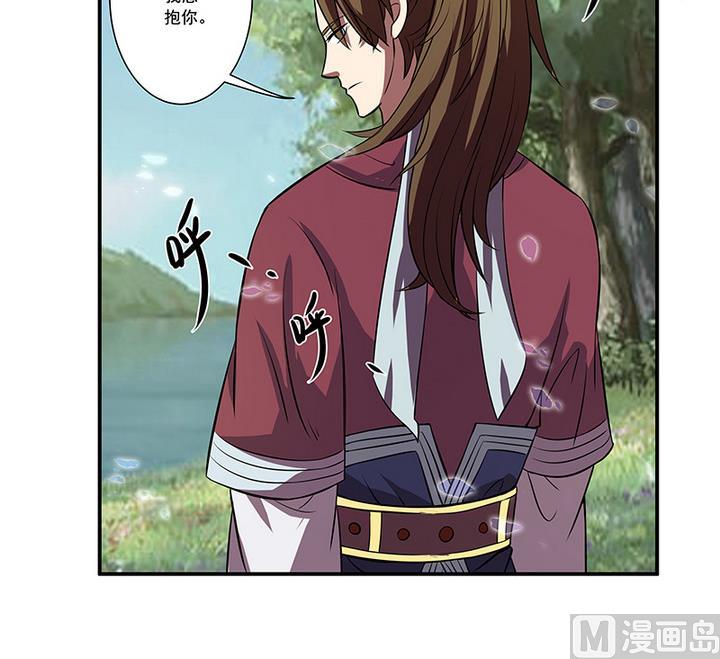 第53话 你的心上人-第53话