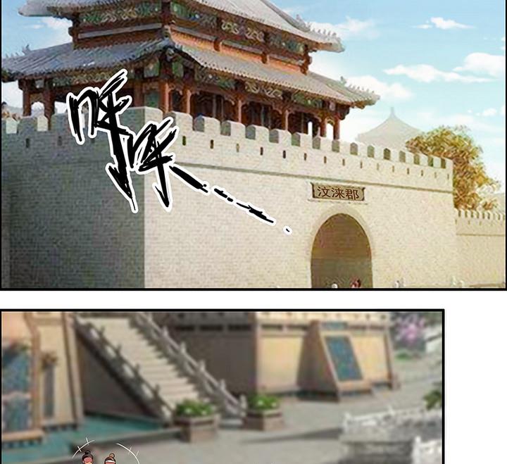 第53话 你的心上人-第53话