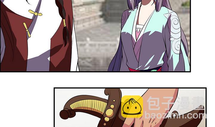 第53话 你的心上人-第53话