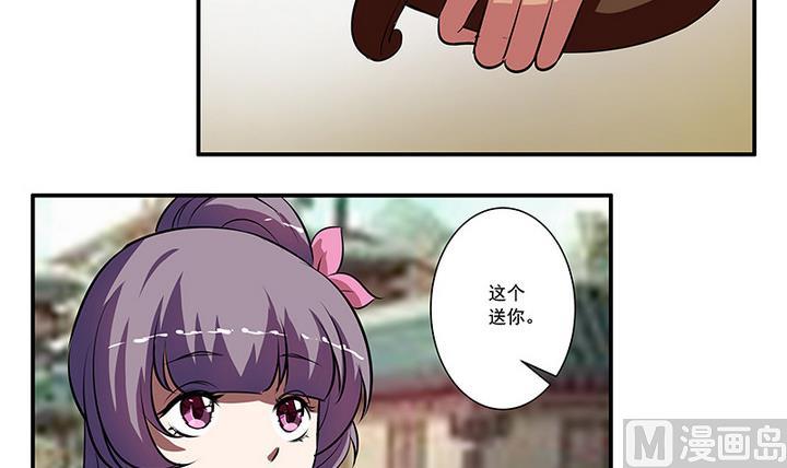 第53话 你的心上人-第53话