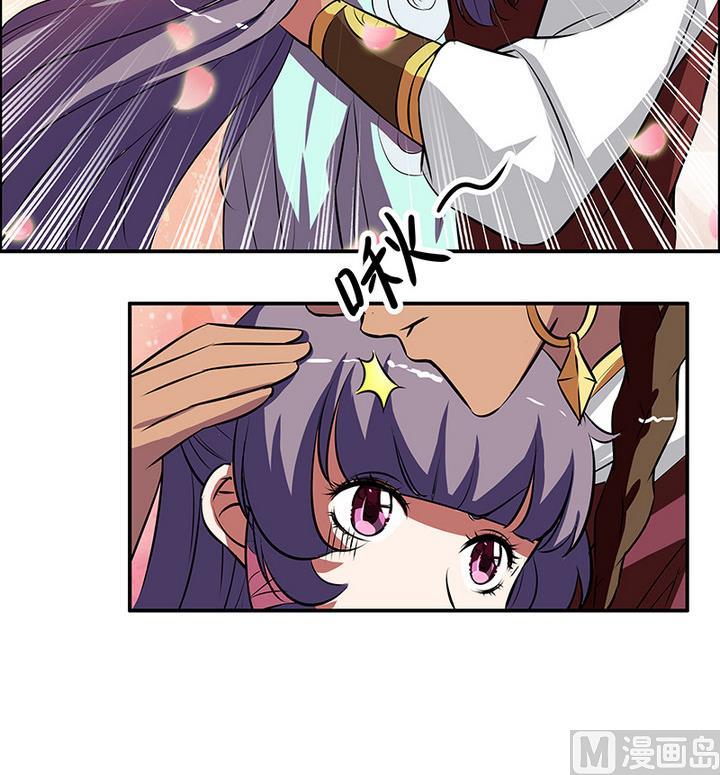 第53话 你的心上人-第53话