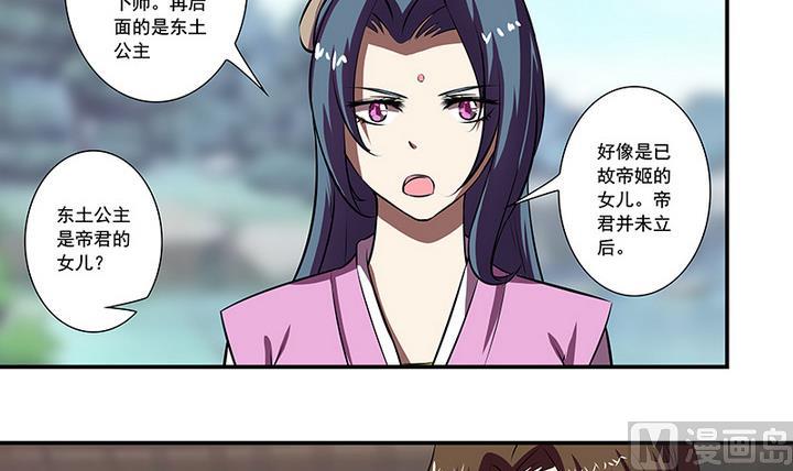 第57话 一个故事-第57话