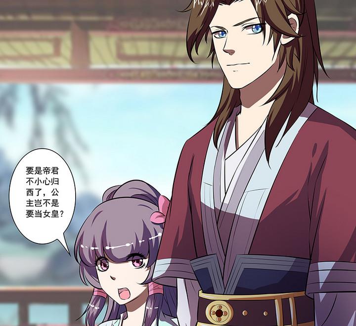 第57话 一个故事-第57话