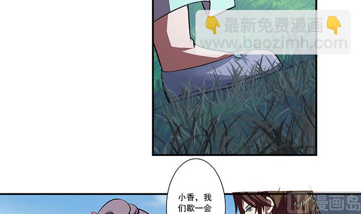 第57话 一个故事-第57话