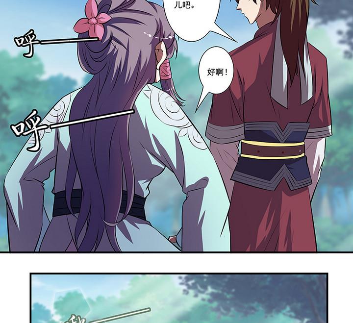 第57话 一个故事-第57话