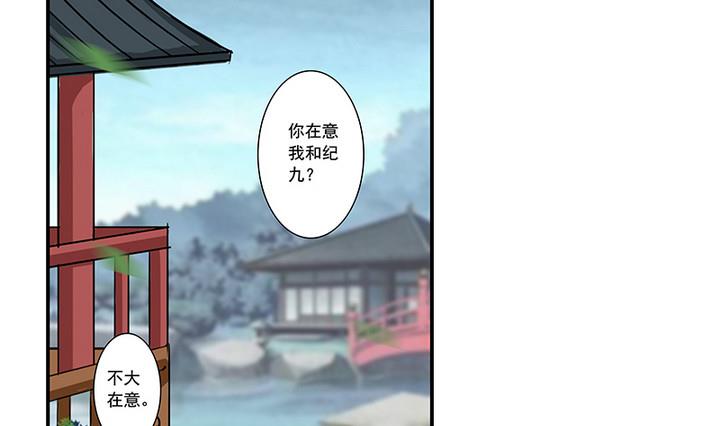 第57话 一个故事-第57话