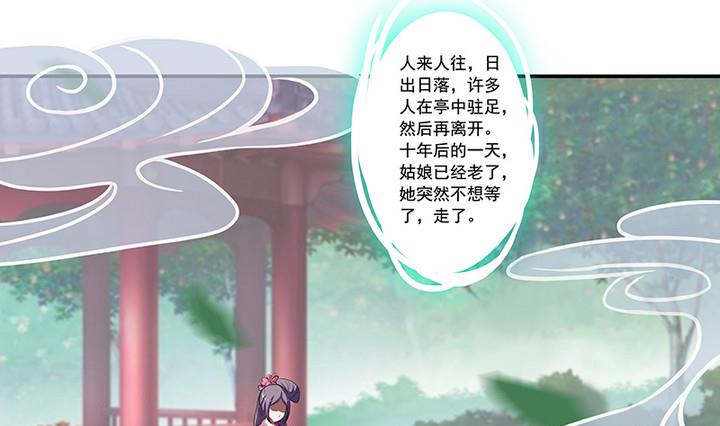 第57话 一个故事-第57话