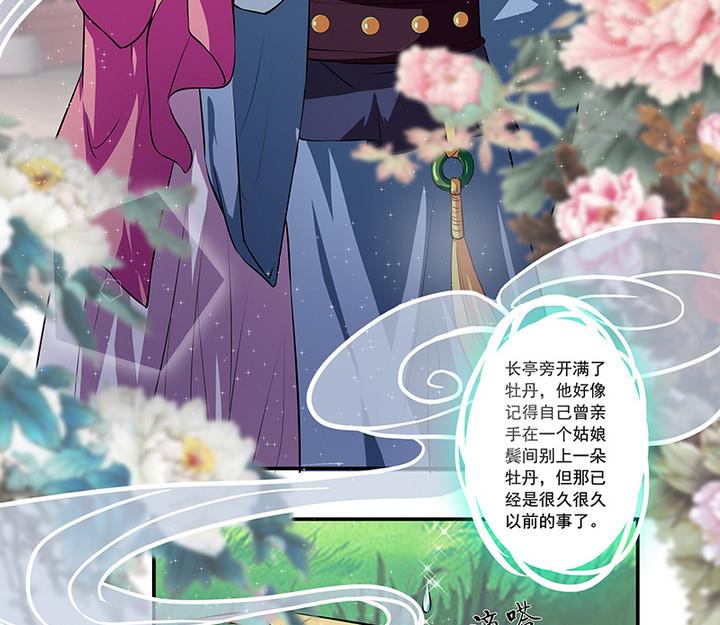 第57话 一个故事-第57话