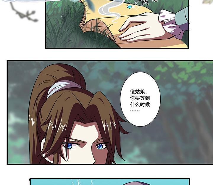 第57话 一个故事-第57话