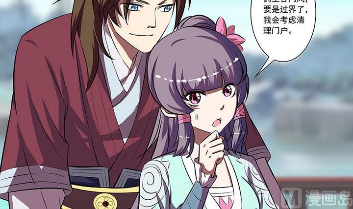 第57话 一个故事-第57话