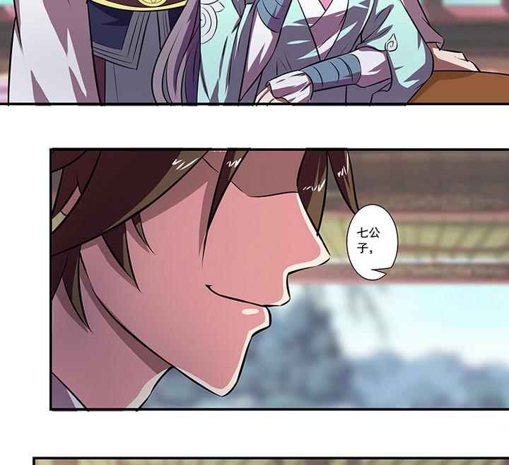 第57话 一个故事-第57话