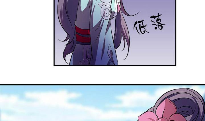 第59话 雪梅-第59话