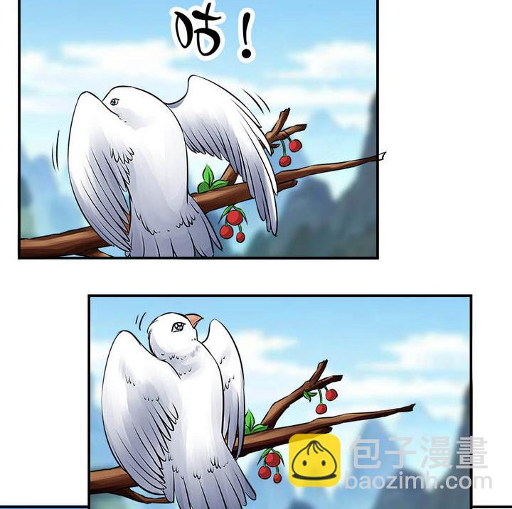 第59话 雪梅-第59话