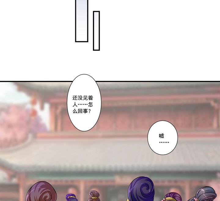 第63话 回抢师父-第63话