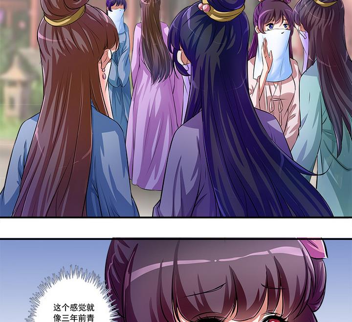 第63话 回抢师父-第63话