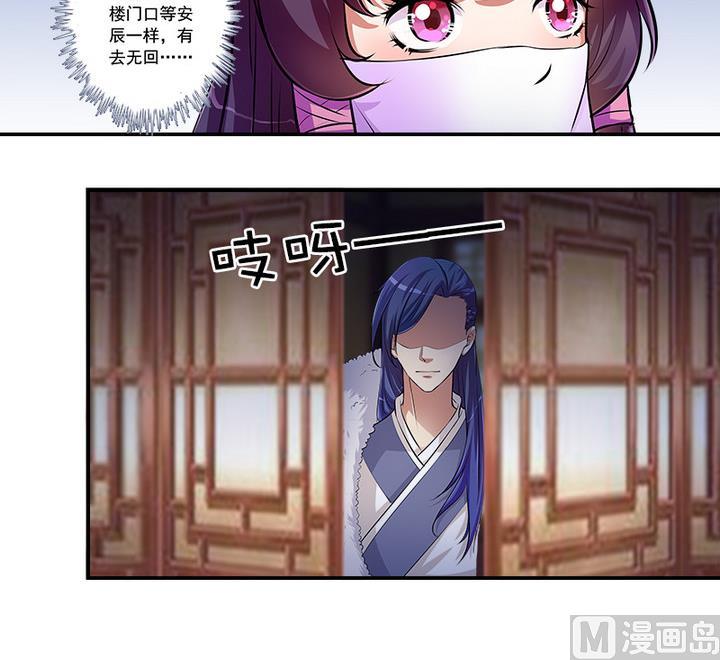 第63话 回抢师父-第63话