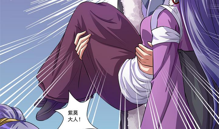 第63话 回抢师父-第63话