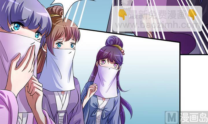 第63话 回抢师父-第63话