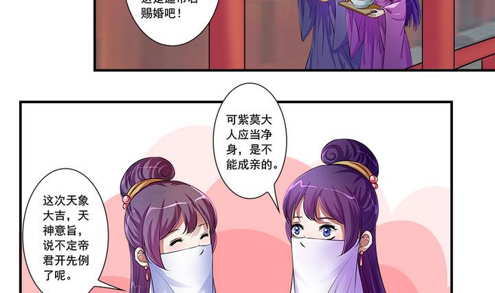 第63话 回抢师父-第63话