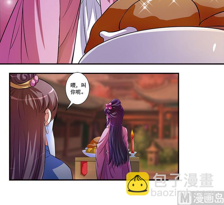 第63话 回抢师父-第63话