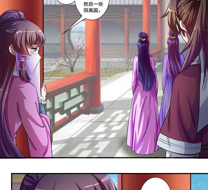 第63话 回抢师父-第63话