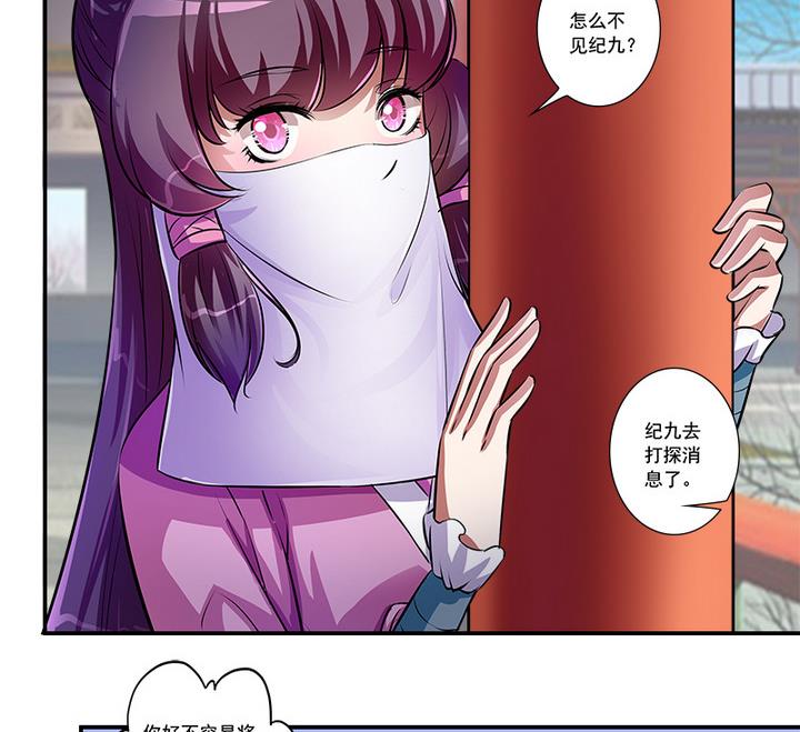 第63话 回抢师父-第63话