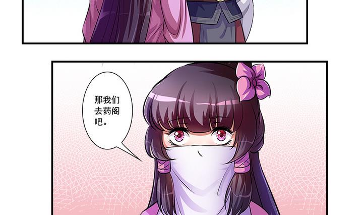 第63话 回抢师父-第63话