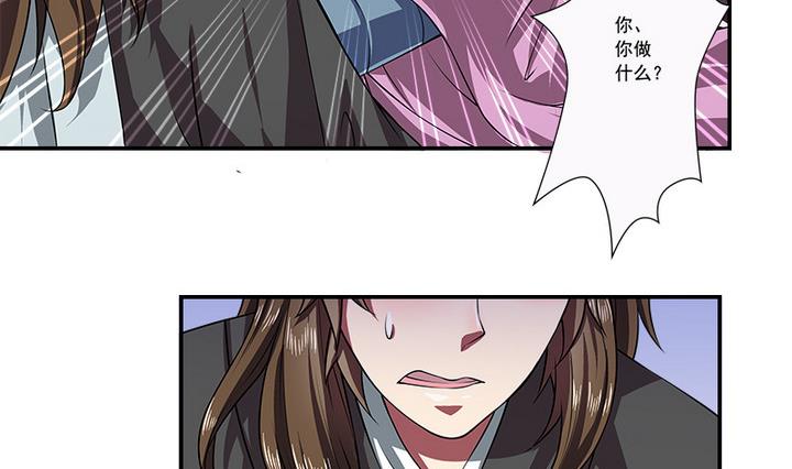 江南外傳 - 第69話 回醫 - 2