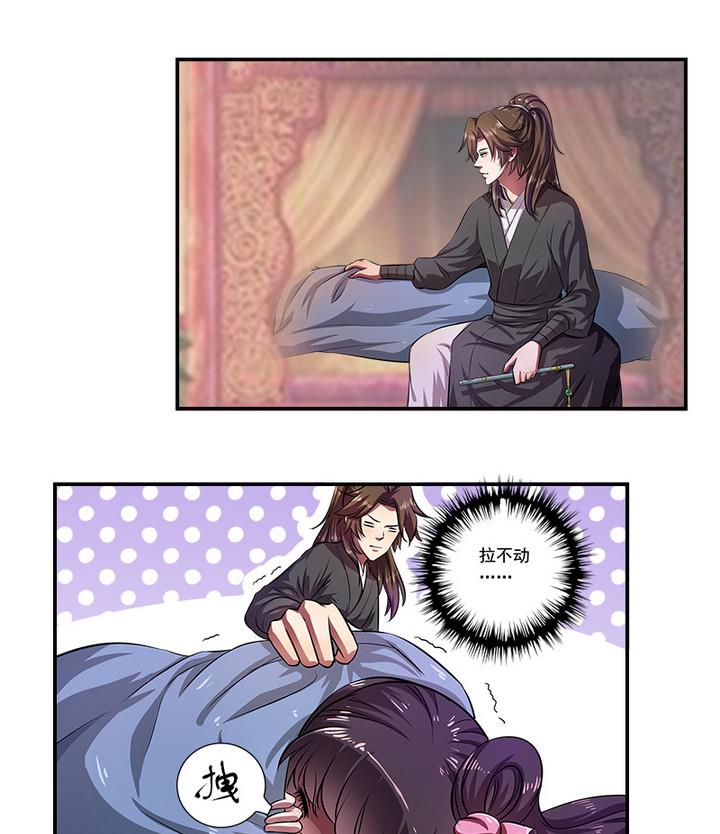 第71话 回-第71话